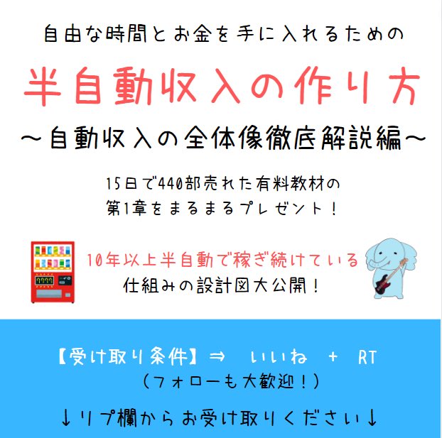 Tweet media one