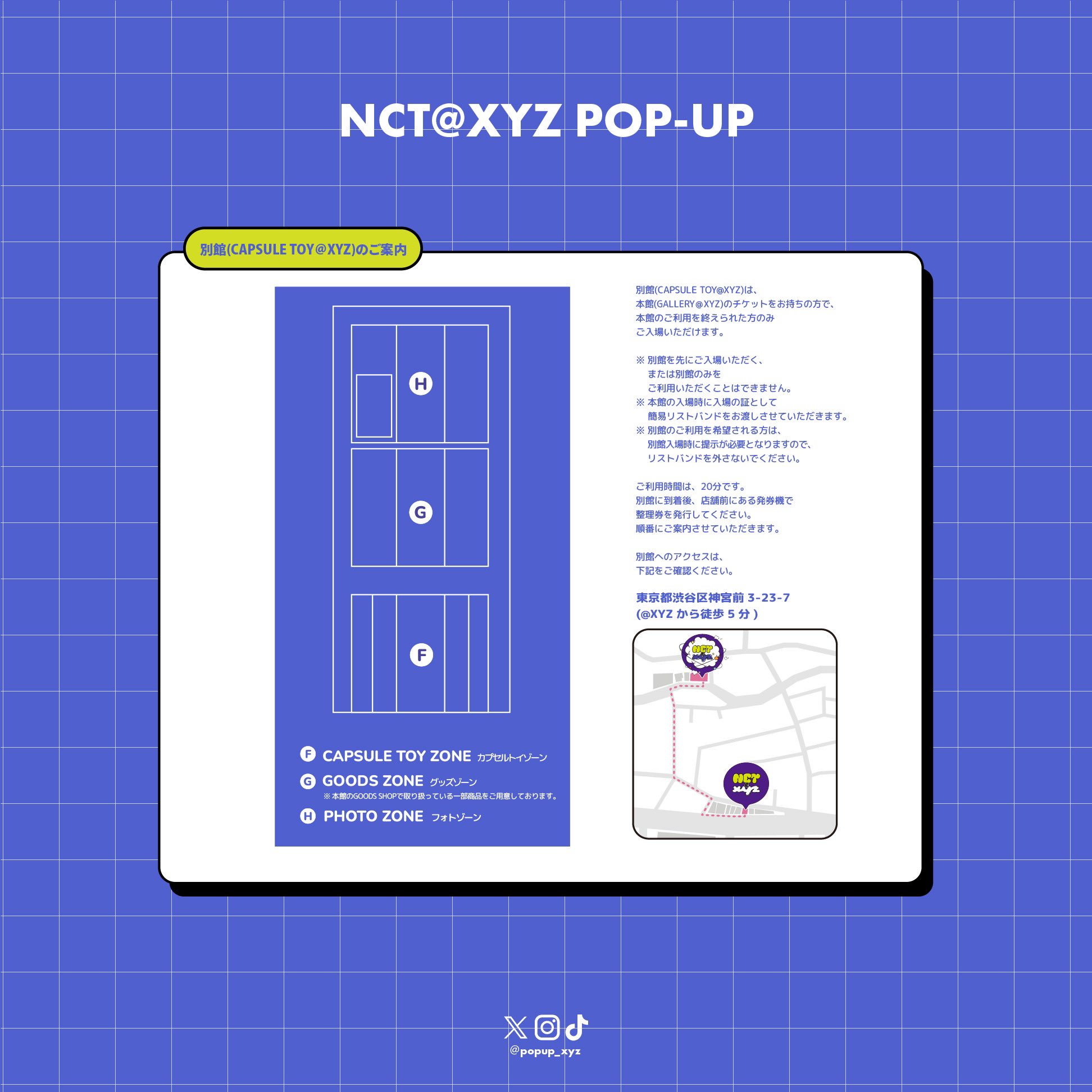 XYZ POP-UP official on X: XYZ POP-UP official on X:
