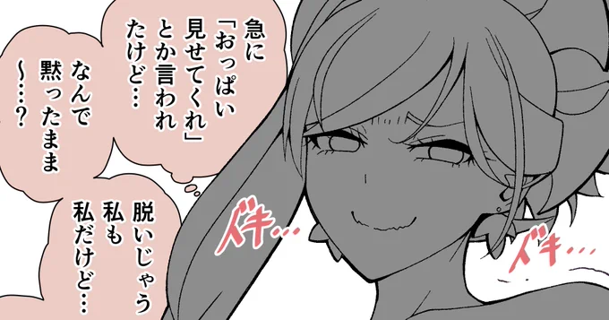skebで武蔵ちゃん描きました

久々に描きましたね。

別垢かpixivでどうぞ。 