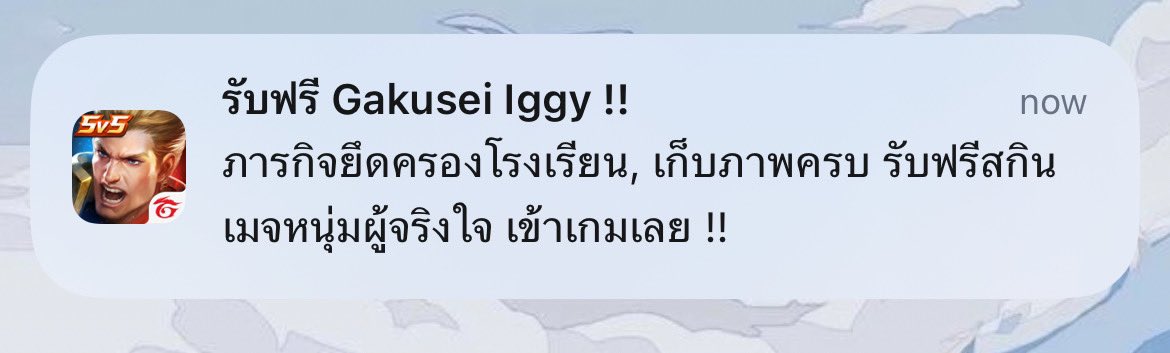 Un1m1nd's tweet photo. เมจหนุ่ม แต่แพ้พนันเพื่อนเลยต้องแต่งหญิง แล้วดันเจอทางที่ตัวเองชอบ งี้เหรอ #iggy #rov #rovth https://t.co/yJgBzgv43H