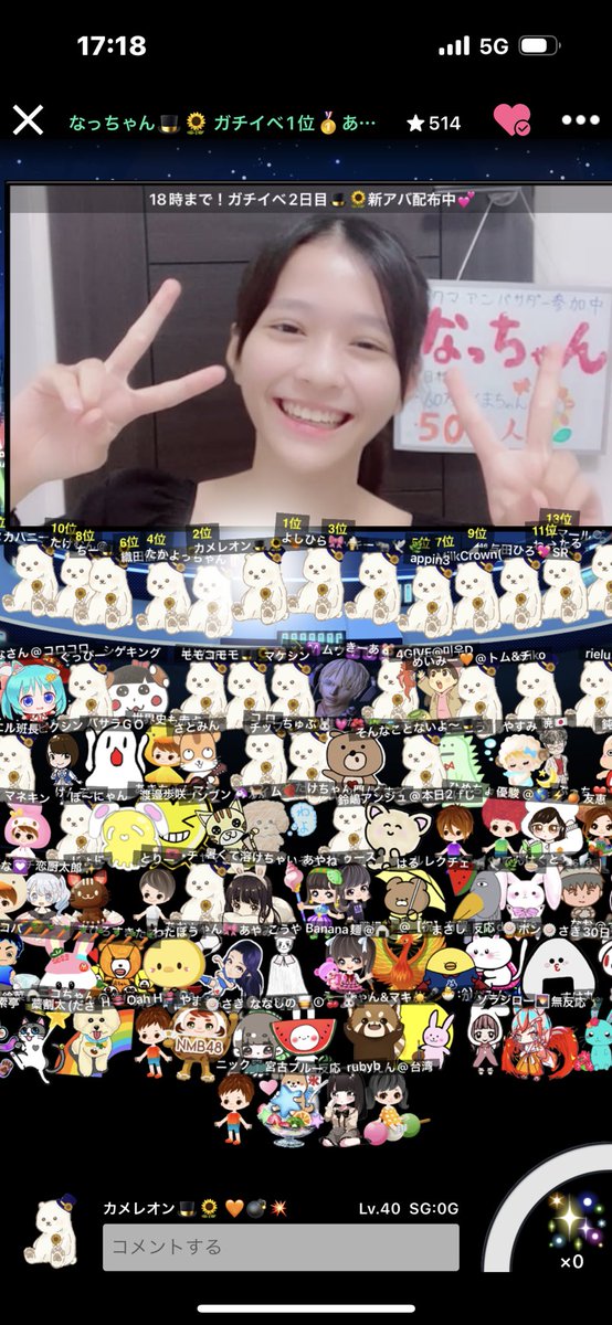 nacchan_fan's tweet photo. 皆さんが撮ってくださった写真です！
新しいアバターどうでしたか！💗
今日も配信とっても楽しかったです👍
クマアンバサダー目指して🧸！
また来てください！🎩🌻 https://t.co/ShHA0WQsl7