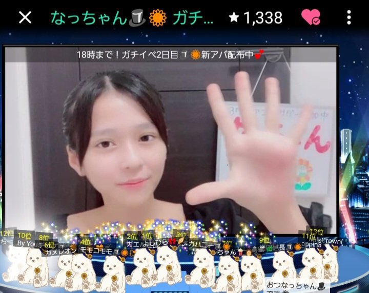 nacchan_fan's tweet photo. 皆さんが撮ってくださった写真です！
新しいアバターどうでしたか！💗
今日も配信とっても楽しかったです👍
クマアンバサダー目指して🧸！
また来てください！🎩🌻 https://t.co/ShHA0WQsl7