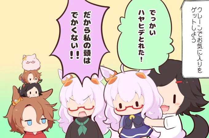 なんかやっちゃう 