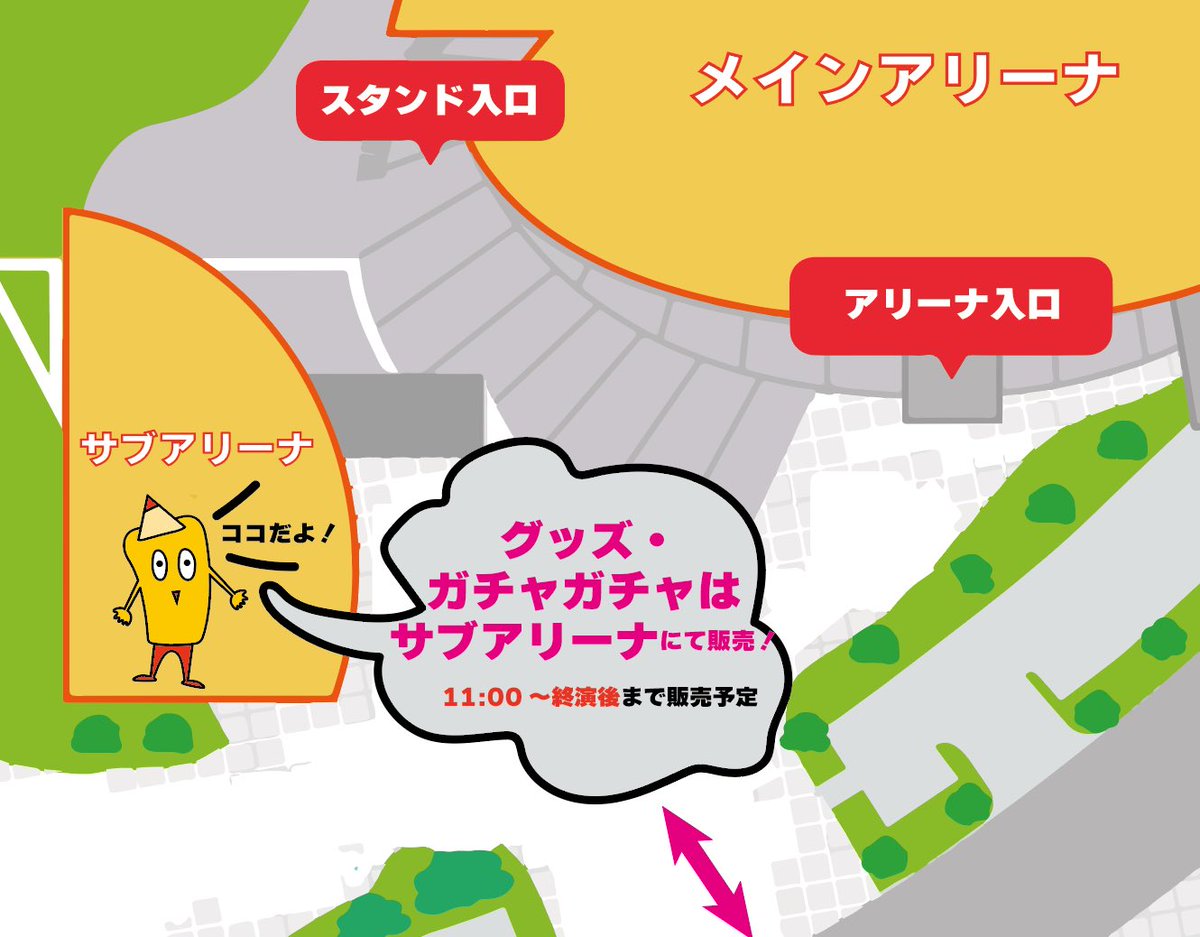 いよいよ今週9/16(土) 📅 『マカロックツアーvol.16』ツアー初日