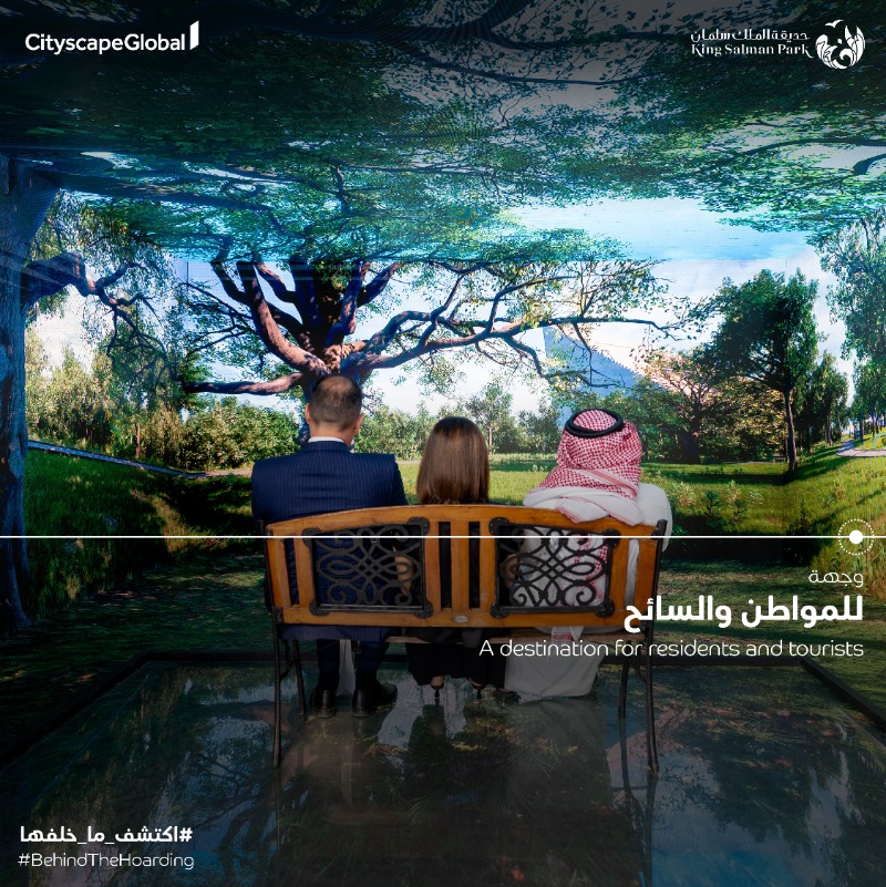 KingSalmanPark's tweet photo. تجربة حيّة تلهم زوارنا في معرض #سيتي_سكيب العالمي، وتنقلهم من صخب المدينة إلى تناغم الطبيعة.  🍃

#حديقة_الملك_سلمان الوجهة الاستثنائية للجميع #اكتشف_ما_خلفها