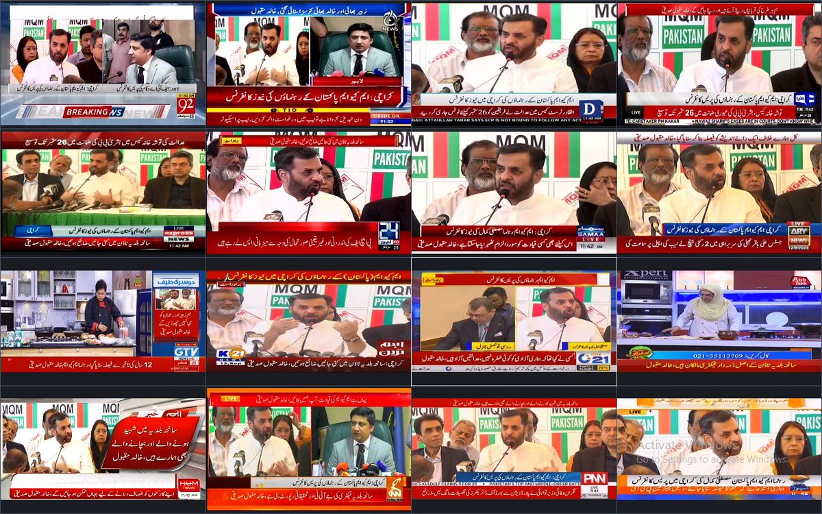 Positive_Inform's tweet photo. #MQMp میں اب کیا فرق آگیا؟
پہلے کارکنان سے لاتعلقی کرکے قیادت خود کو بچا لیتی تھی اس پر کوئی بھی الزام ہو بات تک نہیں کرتی تھی لیکن اب کارکنان کو "اون “کرکے اس پر عائد الزامات کو نہ صرف دھڑلے سے مسترد کیا جارہا ہے بلکہ اعلان کیا جارہا ہے نا انصافی کے خلاف خاموش نہیں رہینگے۔ https://t.co/0sMMNvkeUX