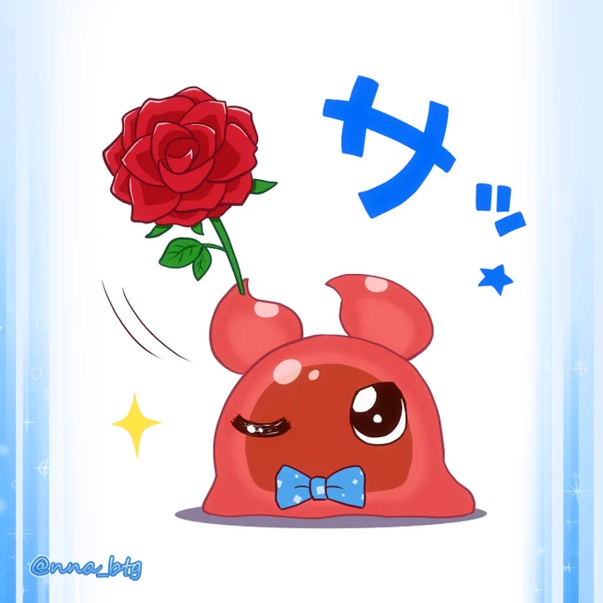 薔薇を差し出すフレイムゲル  #バトガ #バトルガールハイスクール #イロウス