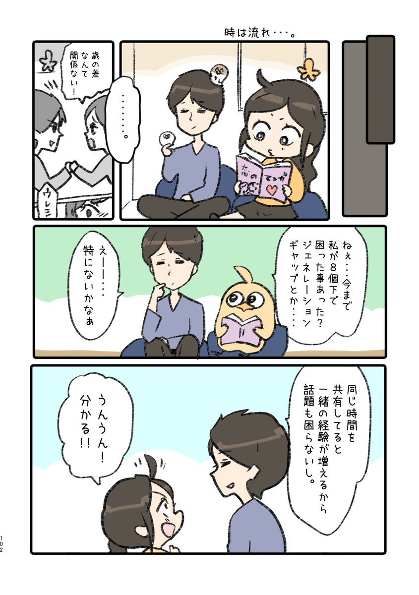 2/2 