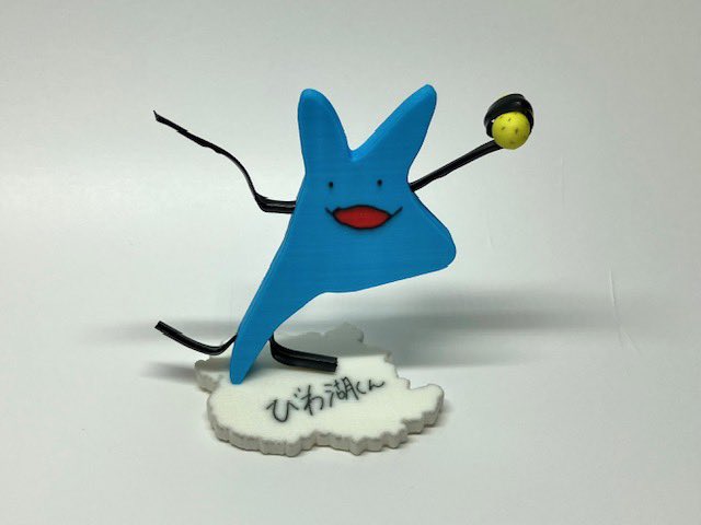 biwako__shiga's tweet photo. めちゃくちゃ前に3Dプリンターで作ったびわ湖くんをもらったので5名の方にプレゼントします湖
■応募条件
リツイート&amp;フォロー&amp;チャンネル登録
ぜひ拡散してね湖
※転売したらその分俺に課金してくれ湖

☆吉本アートファクトリーさん本当にありがとうございます湖！！ https://t.co/6hK00tfgMt