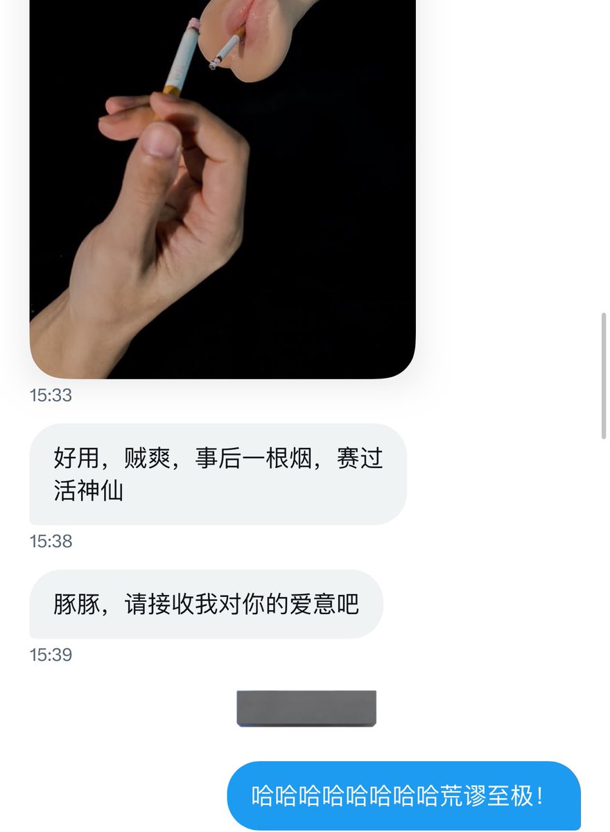 我有时候真的很怀疑你们的精神状态
好好好，大逼抽烟是吧😃 https://t.co/PAAVTKQwTd