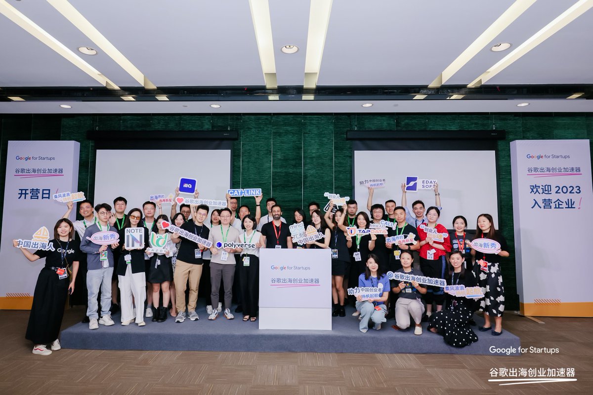 TapdataLDP's tweet image. 🚀 Exciting News! We're thrilled to announce that we Tapdata has been selected for the 2023 @GoogleStartups Accelerator🙌

With Google's world-class mentors and tailored programs, we're all set to soar. Stay tuned for our global journey! 🌎✨ #AcceleratedWithGoogle