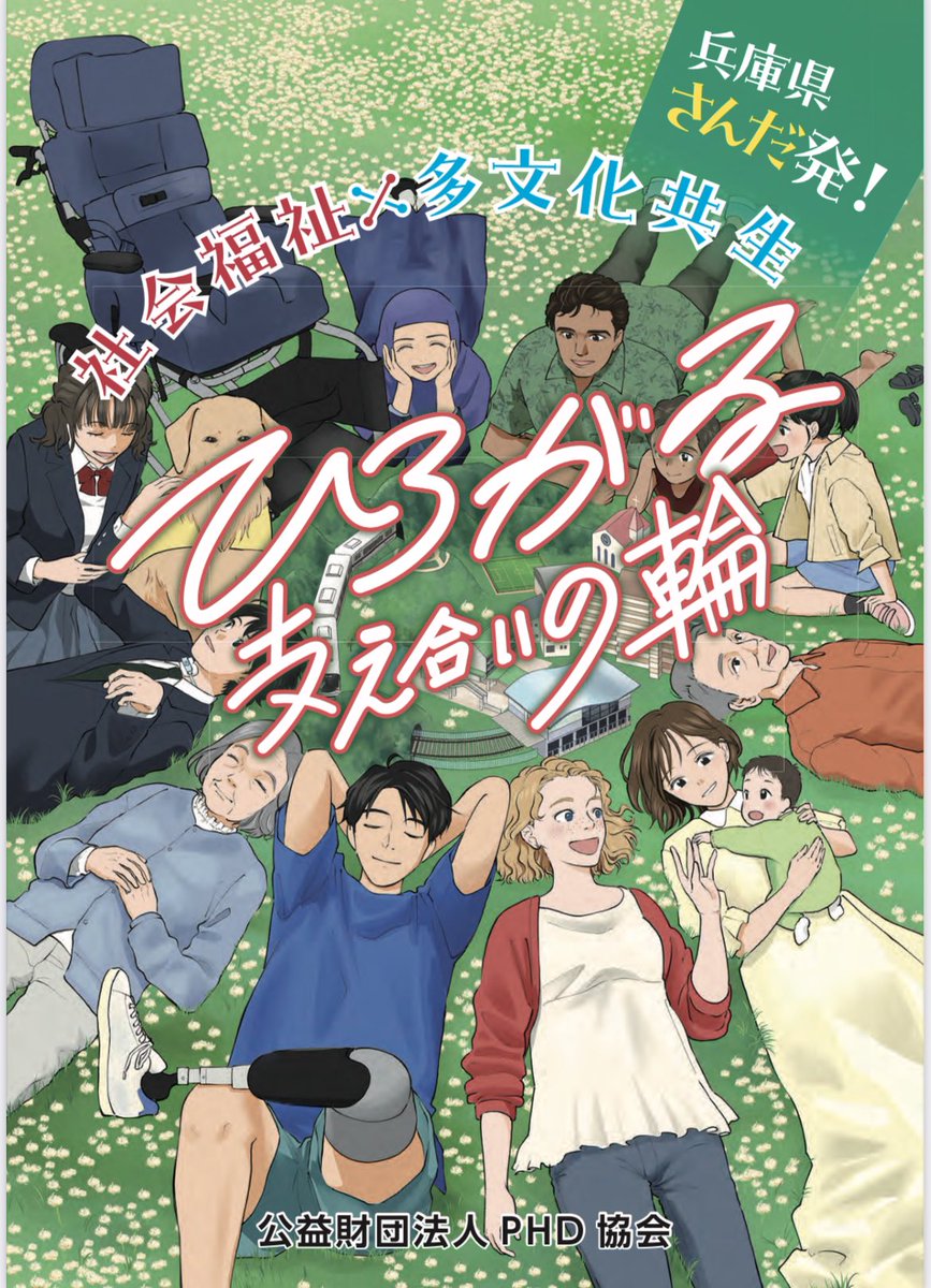 宮舘 みえり tweet media