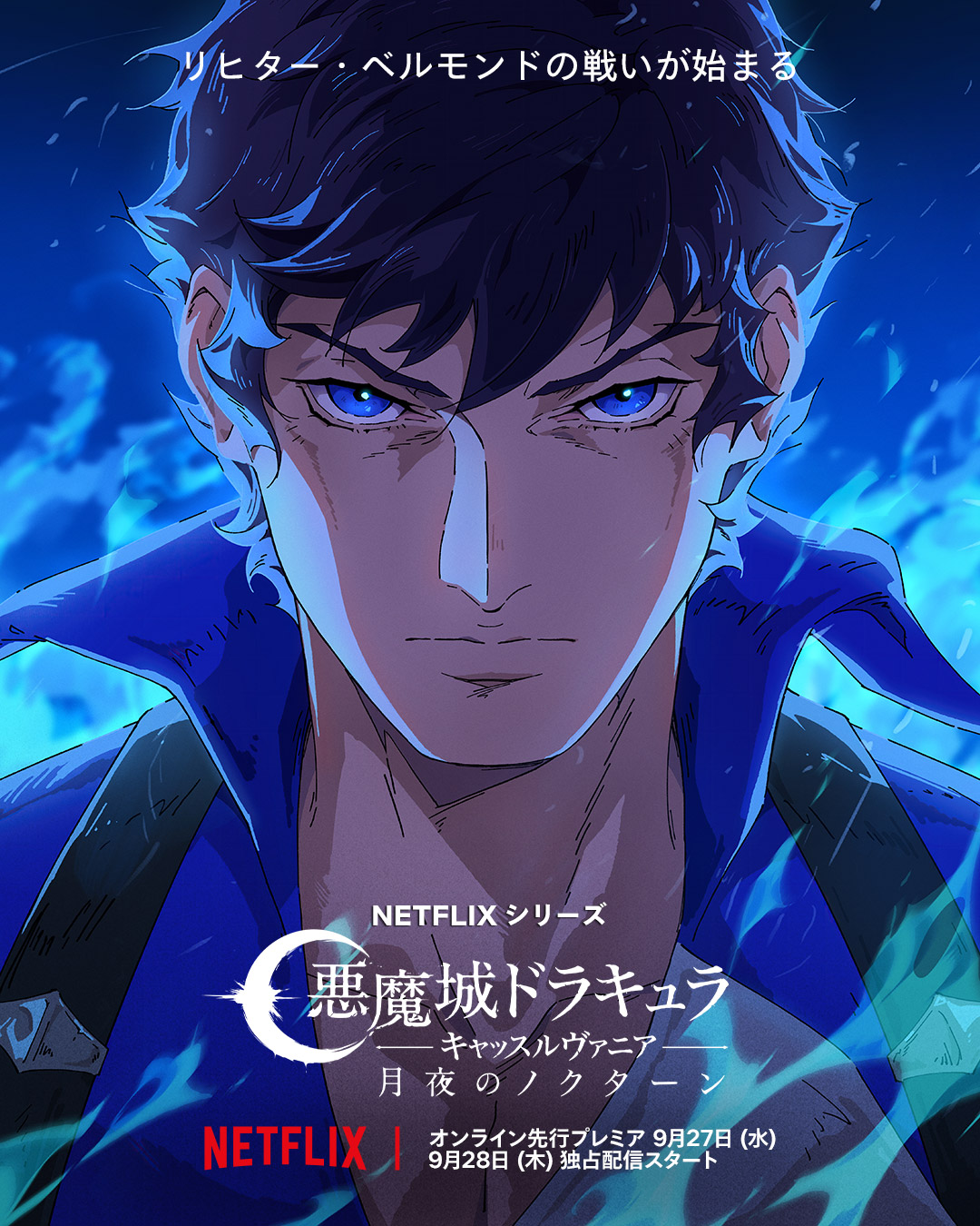 Netflix Japan | ネットフリックス on X: 