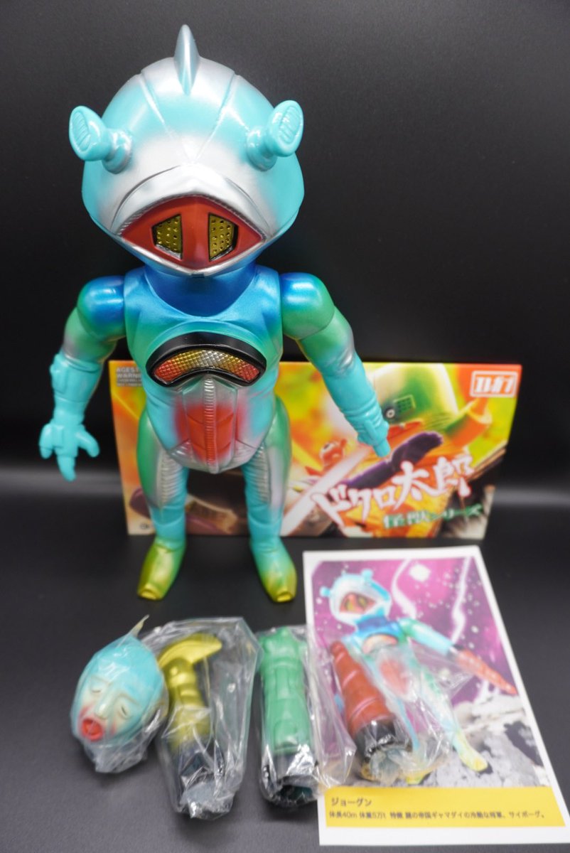 エレガブ 将軍サイボーグ ジョーグン #エレガブ #ソフビ #ソフビ人形