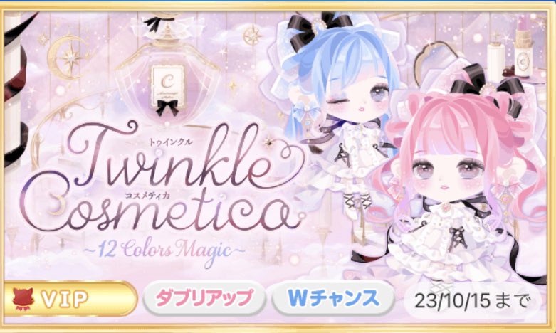 気まぐれただプレ会！！！

20日の21時までに
「フォロー、ファボ、リツイート」をしてくれた方の中で一名様‼️‼️

こちらのF一式をプレゼント致します！

当選者の方にはツイ内にてお迎え！！！
通知オンお願いします！！！🙇‍♂️
#ポケコロただプレ会
#ポケコロ民と繋がりたい