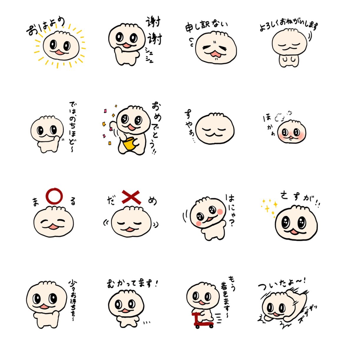 usausapyon831's tweet photo. https://t.co/RUInlJcm8R

LINEスタンプ作りました⭕️
よろし��う、よろしゅう🥟 https://t.co/i0cUA6b1cb