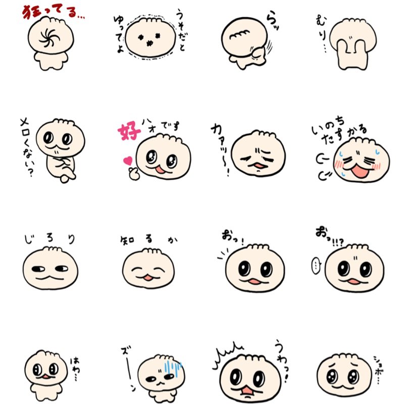 usausapyon831's tweet photo. https://t.co/RUInlJcm8R

LINEスタンプ作りました⭕️
よろし��う、よろしゅう🥟 https://t.co/i0cUA6b1cb