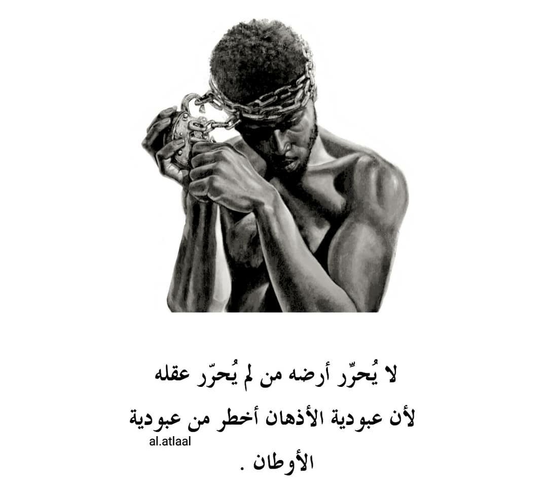 #الحسناوي_يتلاعب_بدرجات_العلوميين