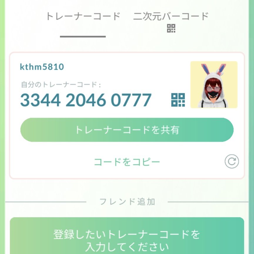 kthm5810's tweet photo. 3344 2046 0777

フレンド募集してます😇
のんびりプレイ(っ'-' )╮ =͟͟͞͞◒
よろしくお願いします🤗
一言頂けるとありがたいです🙇‍♀️

#ポケモンGO
#PokemonGO
#ポケモンGO山梨
#PokemonGoYamanashi
#ポケモンGOフレンド募集 
#PokemonGOfriend 
#PokemonGOfriends
#PokemonGOfriendscode https://t.co/QoUfVuL7tY