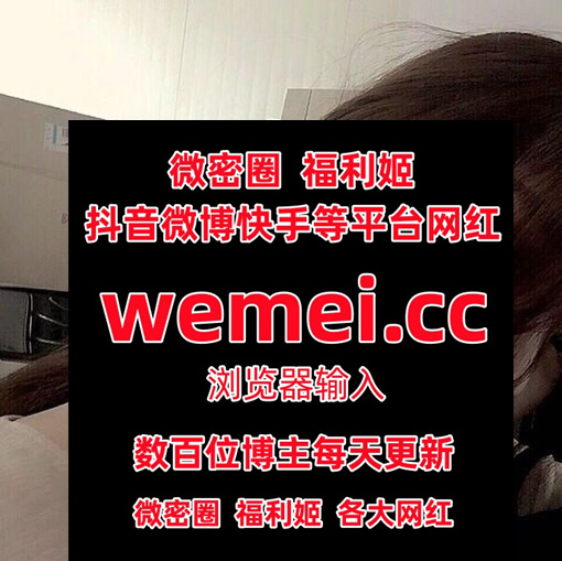 Proper344522's tweet photo. 823159
 陈大小姐  妖媚婷儿  玩具酱  晴小兔  纯良女孩  于芷晴 凛子酱  果茶酱 桥桥超温柔  叫我脚丫子 https://t.co/QUsMZ7Y7uz