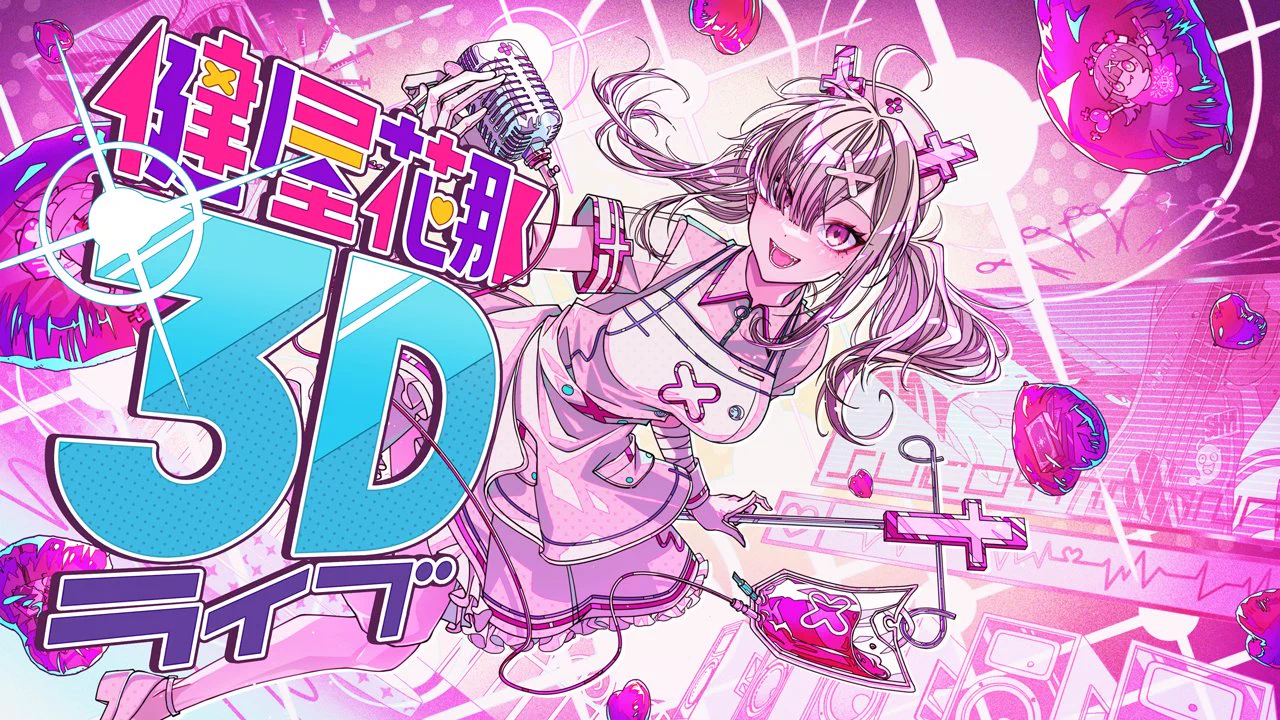 めつぶしあんこ on X: 