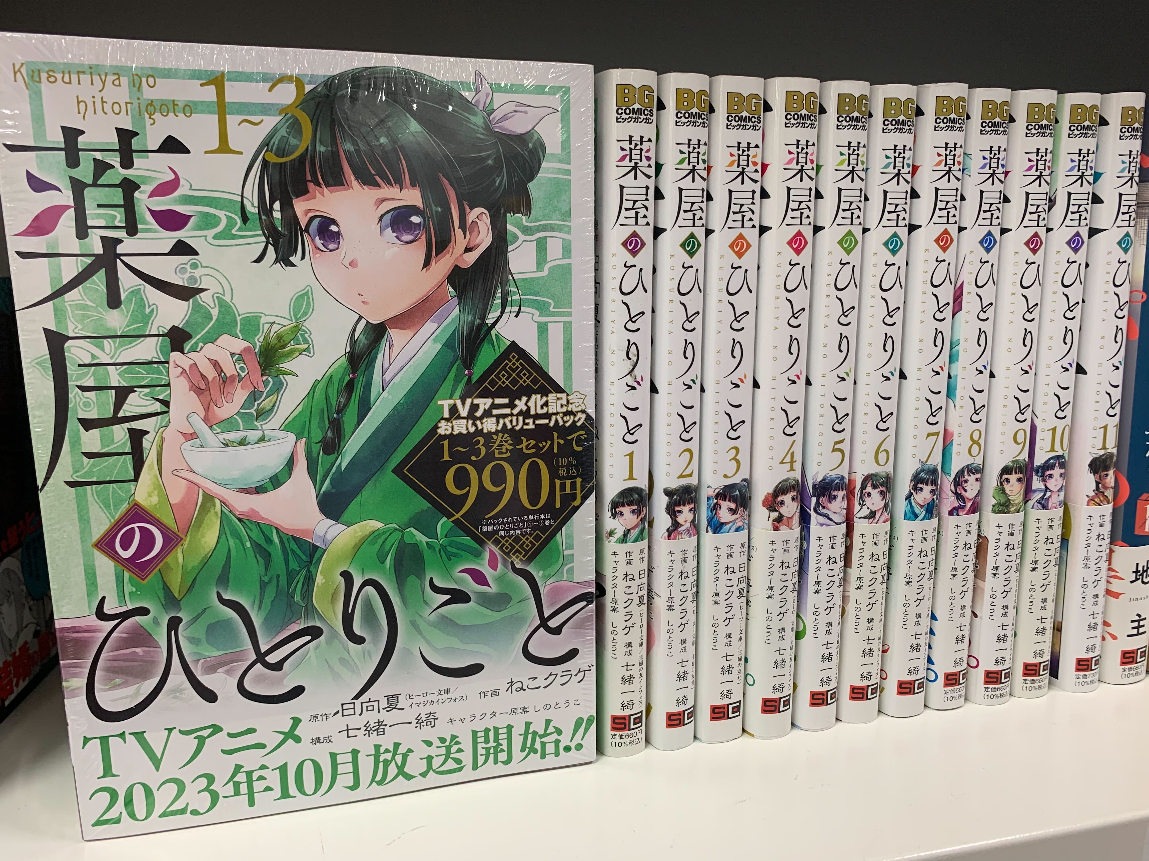 月刊ビッグガンガン on X: 