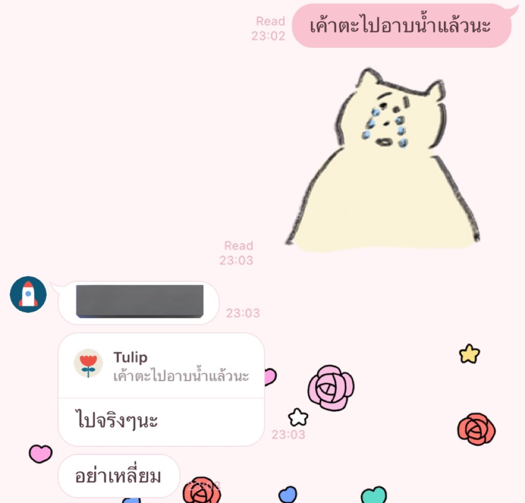 thursdayinmayyy's tweet photo. ชายแท้ที่จริงใจตอบแบบนี้ค่ะ https://t.co/Atz71B19QW