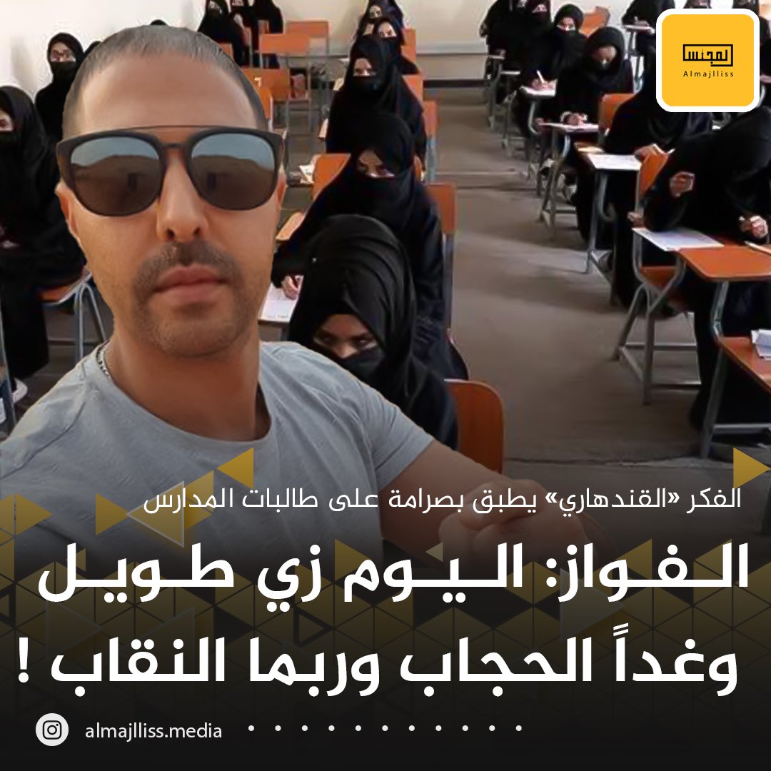 المجلس tweet media