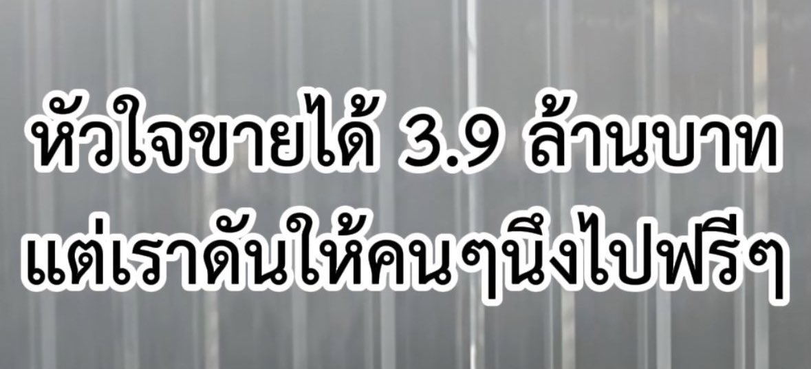 dogonboo's tweet photo. ให้เจโน่หมด รักเค้า https://t.co/yZ1IET2kU2