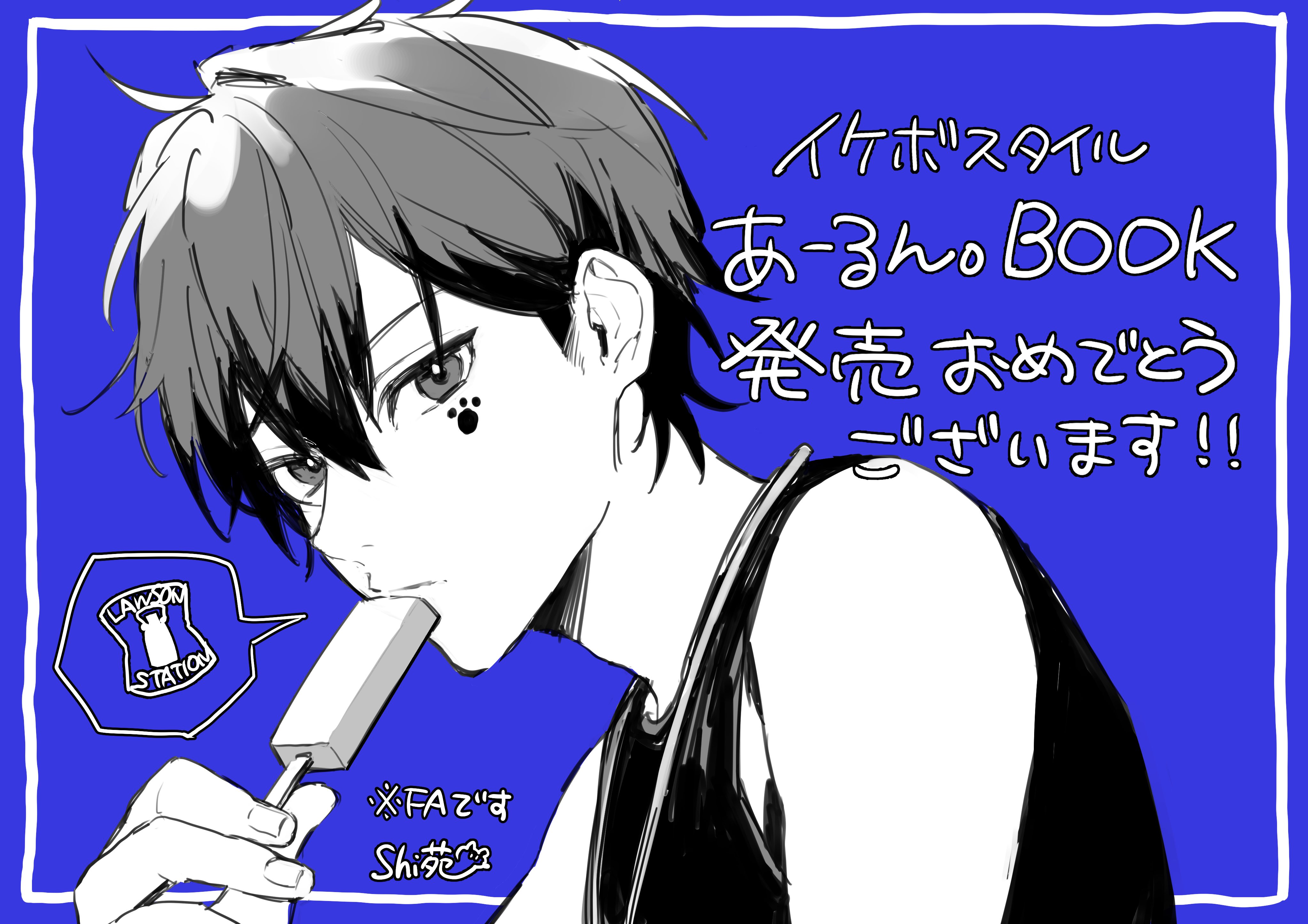 あーるん - Search / X