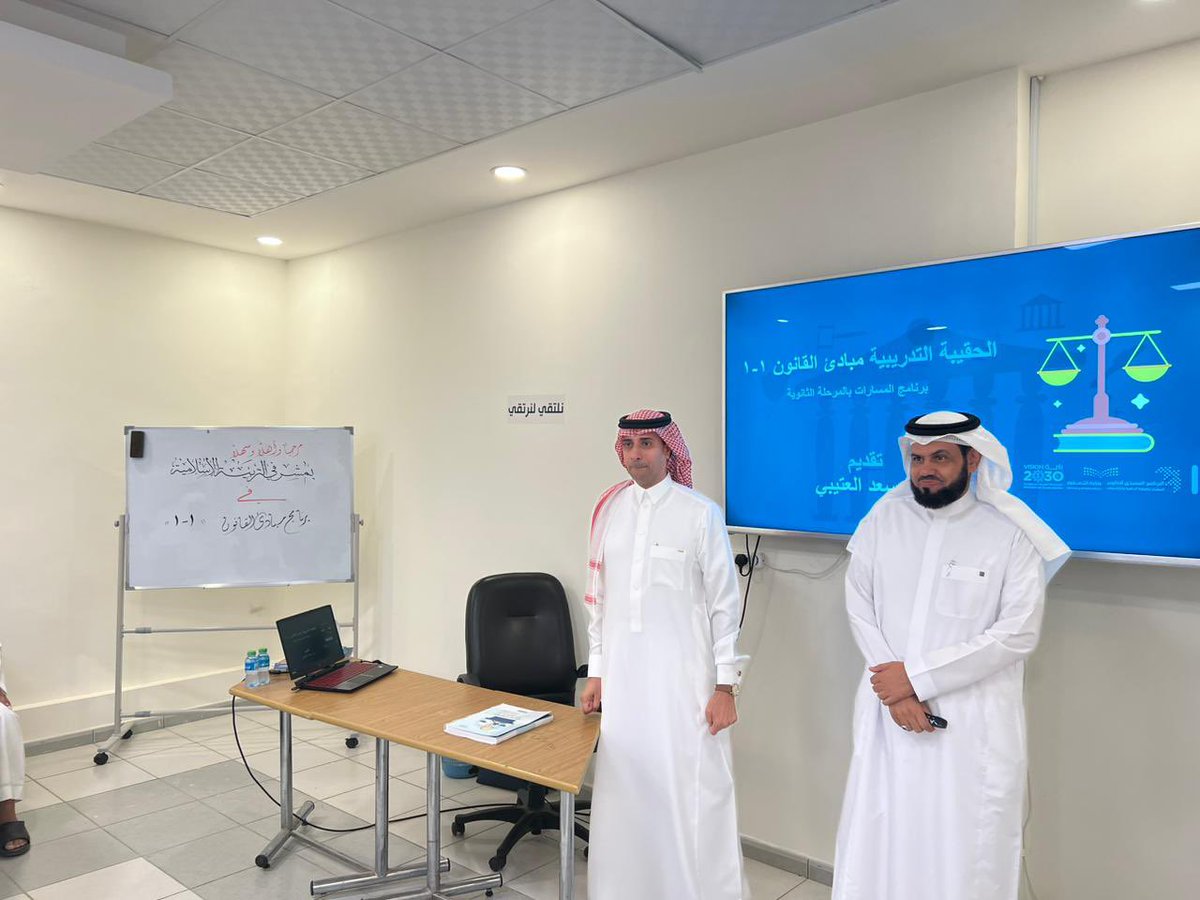 إدارة تعليم مكة tweet media
