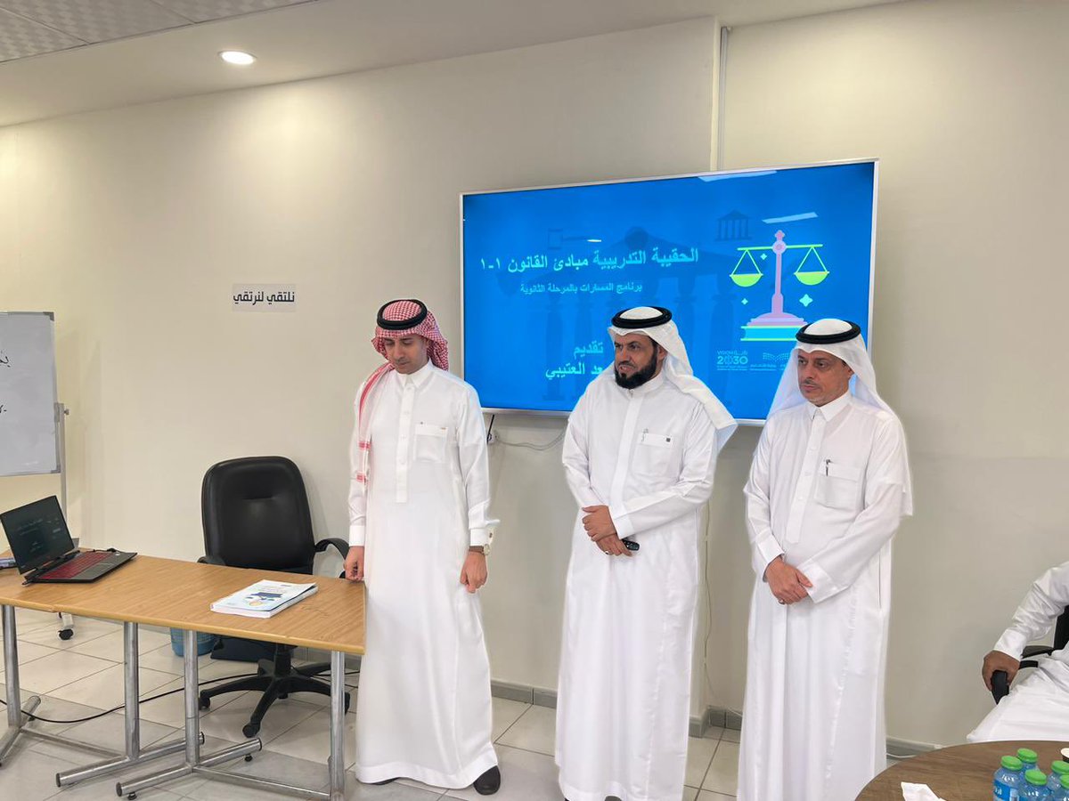 إدارة تعليم مكة tweet media