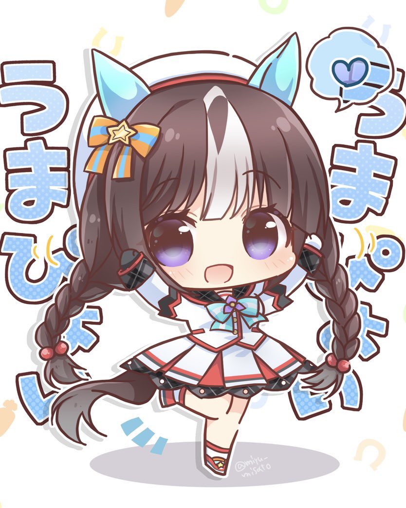 ホッコータルマエ(ウマ娘) 「ちっこいの大好きー! #みんなでデフォルメ絵をあげて幸せな気分になろう」|みゆぴよ@BOOTH受付中のイラスト