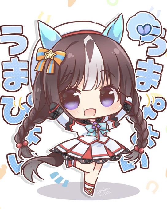 ちっこいの大好きー! #みんなでデフォルメ絵をあげて幸せな気分になろう