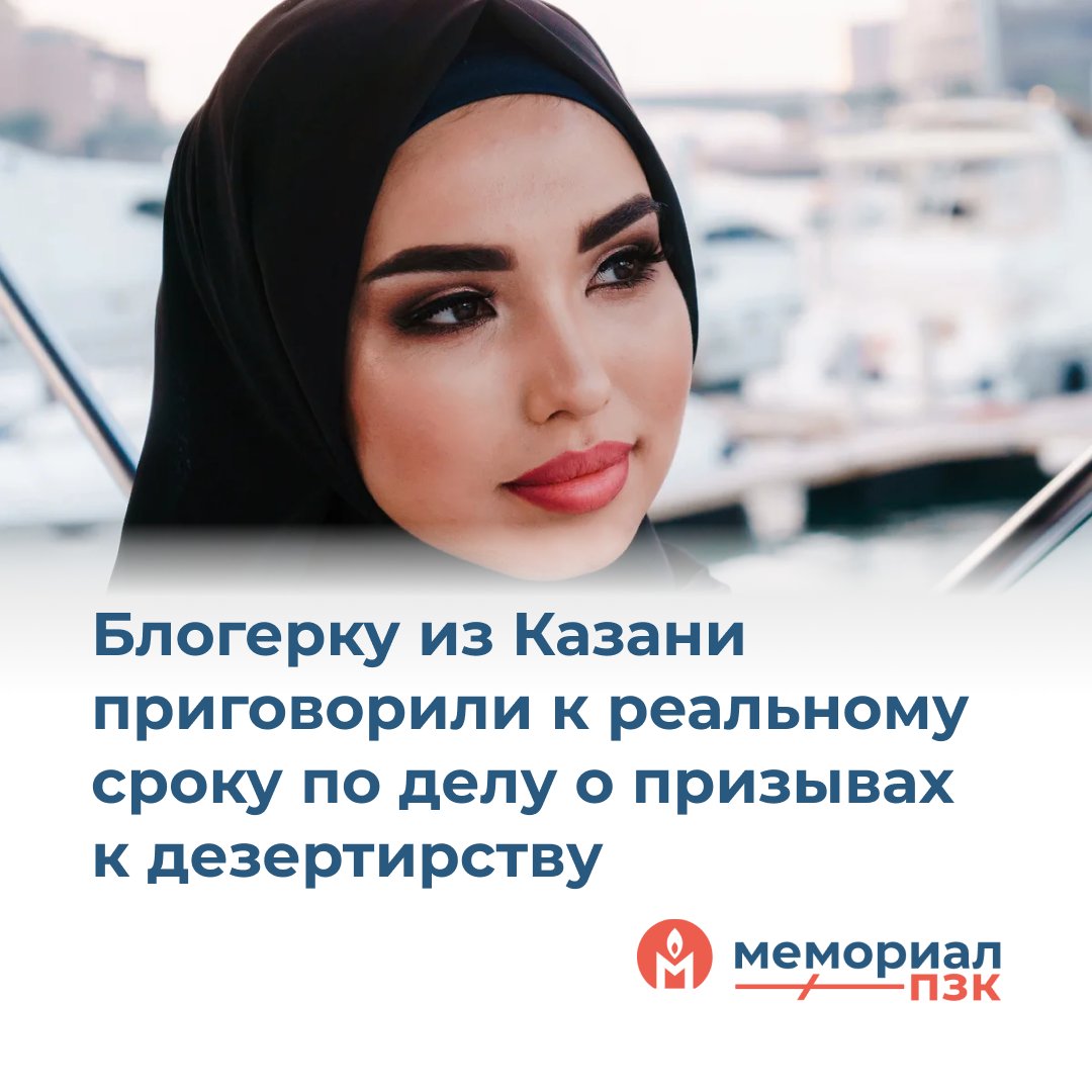 Поддержка политзеков. Мемориал tweet media