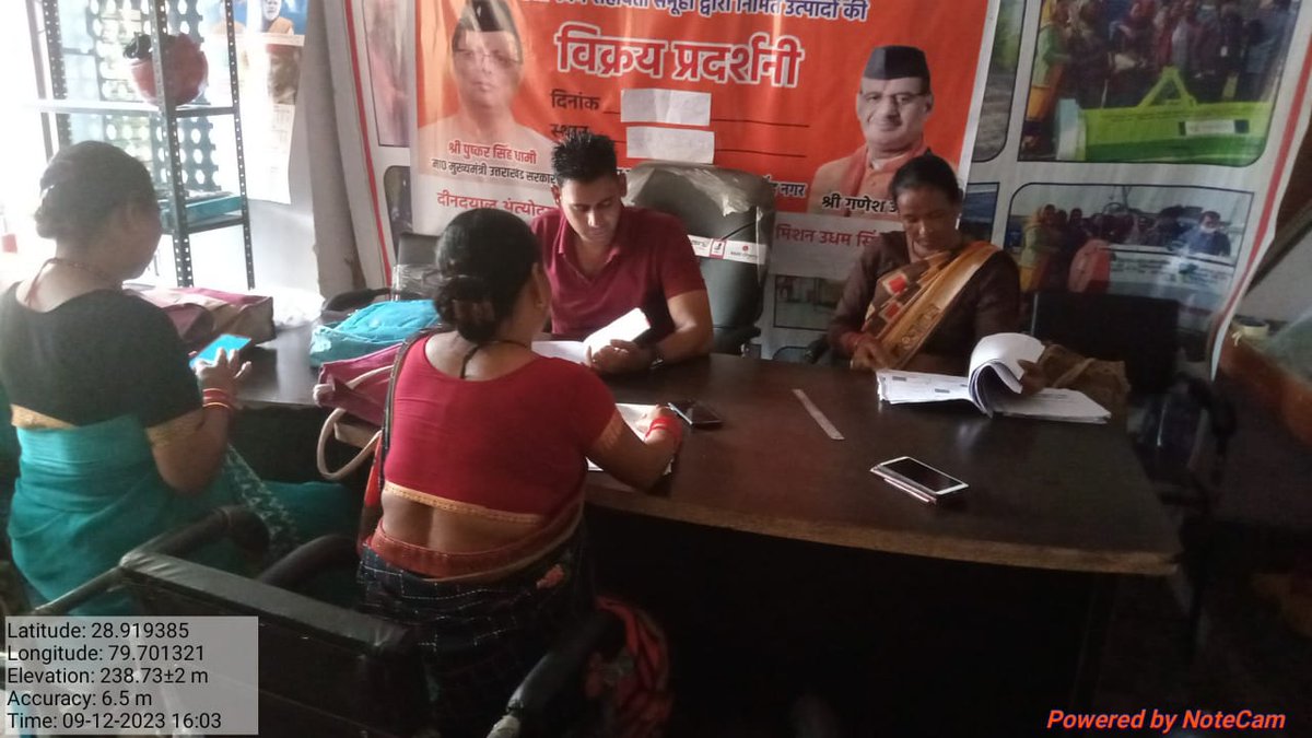 sitarganj_RDUK's tweet photo. आज सितारगंज क्षेत्र के स्वावलंबी क्लस्टर कार्यालय में पदाधिकारियों के साथ प्रोडक्शन डाटा की जानकारी प्राप्त की गई।

@REAPUSN https://t.co/4UCPWe1By0