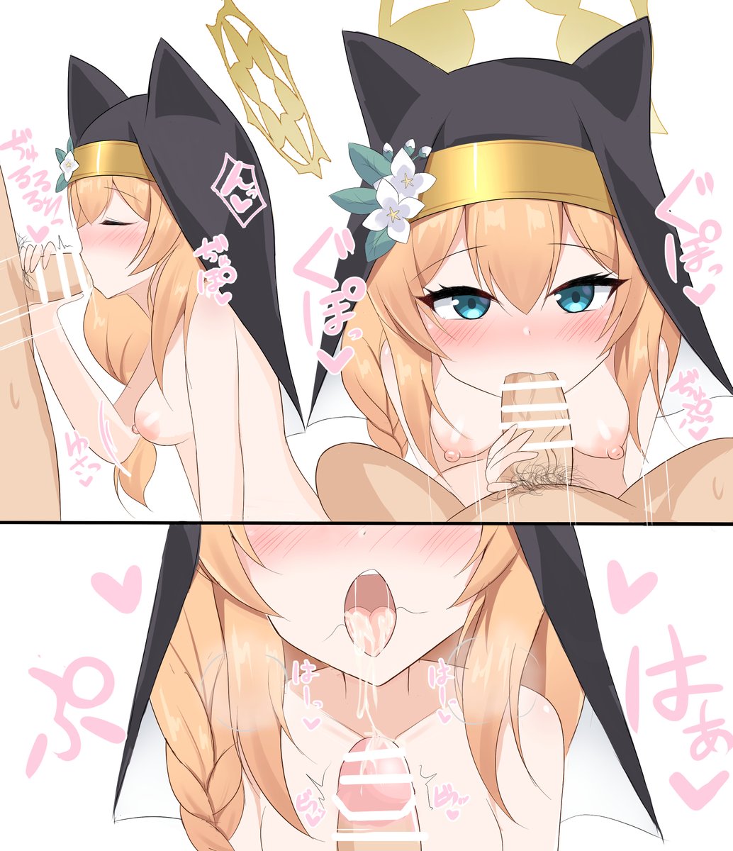 清楚なはずのマリーにえっぐいフ〇ラされて思いっきり当惑したい絵   誕生日おめでとう 