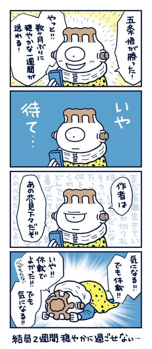 共感できるよね…?