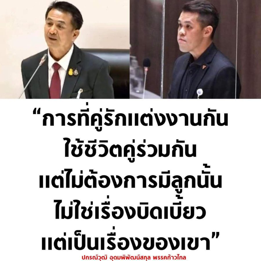 🧡ท่าน PG46 ตัวจริง🧡 tweet media