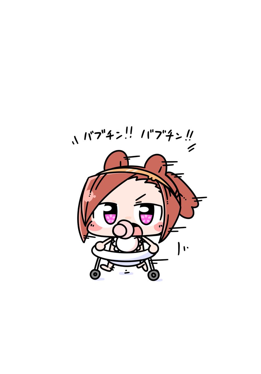 サクラバクシンオー(ウマ娘) 「ばぶばぶ(๑・̑◡・̑๑) #みんなでデフォルメ絵をあげて幸せな気分になろう 」|ブラニンのイラスト