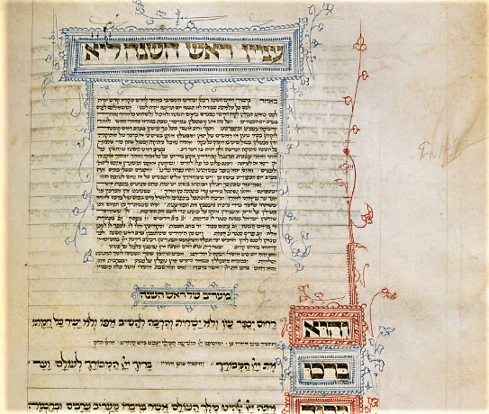 We begin our Jewish New Year Tweets with the festival service from a 15th C 'mahzor' according to the Italian rite. Note the decorated word panels with red and blue flourishes #HebrewProject #LetsGetDigital #RoshHashanah #Mahazor bl.uk/manuscripts/Fu…