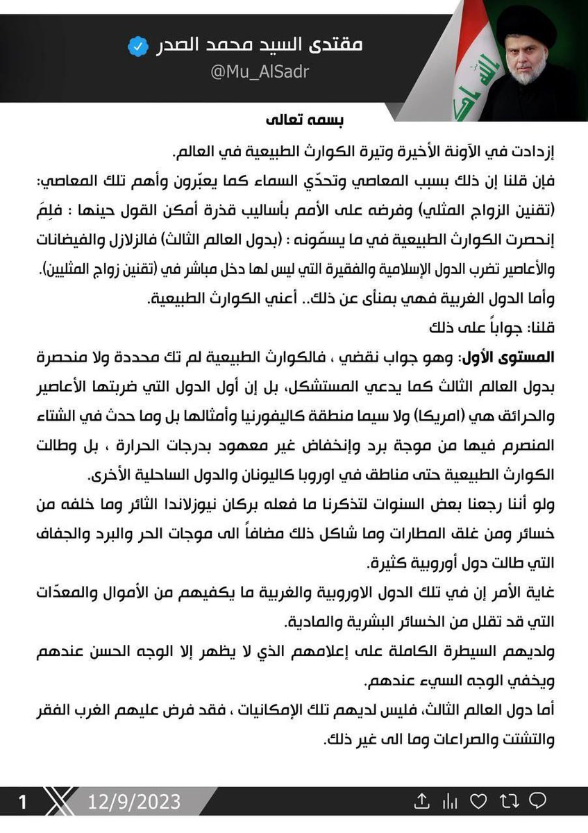 jsdy39836's tweet photo. #ربك_اوحى_لها https://t.co/329ZVEGOlT