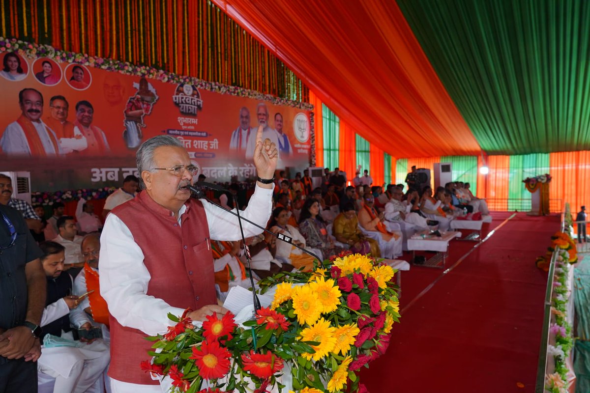 Dr Raman Singh tweet media