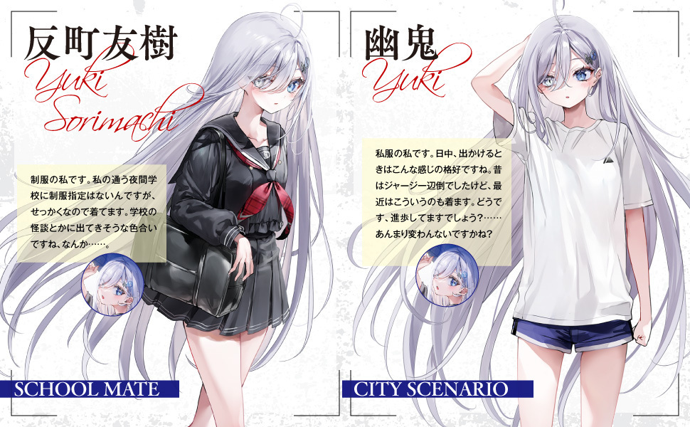 死亡遊戯で飯を食う。』公式 on X: 