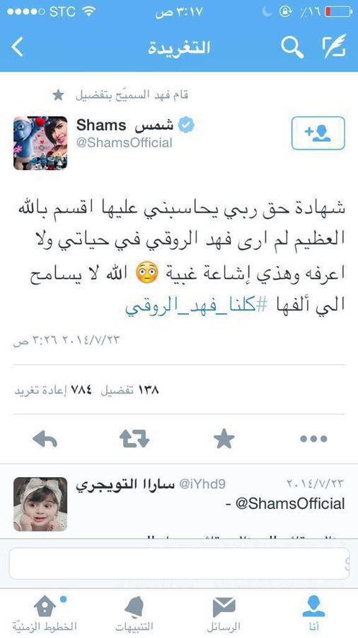ابو العز tweet media