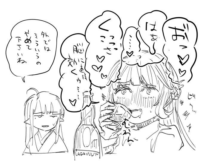 アイラを持ち出してくるレンジャー 