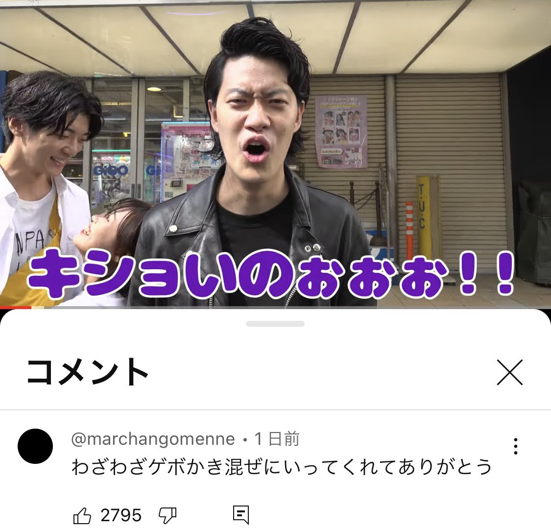 soshina3's tweet photo. https://t.co/d4V1O4m182