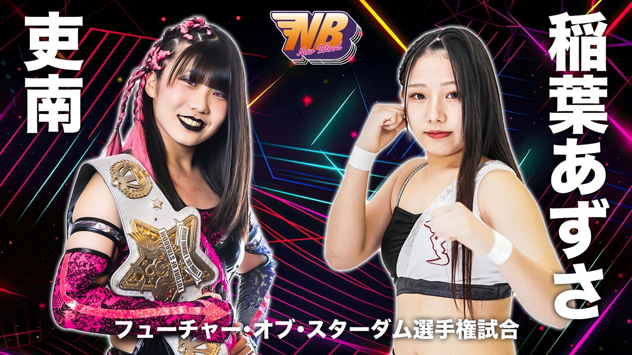 スターダム✪STARDOM on X: 