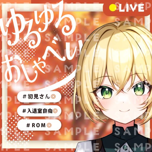 comame_ai's tweet photo. 秋の雑談用サムネを作りました！
顔をはめ込むだけで簡単に使えます🍁

○ ⋮フォロー＆RTで使用可能 
✕  ⋮ 自作発言、二次配布、色変更

ぜひご活用ください🐈🧶

#Vtuber素材  #フリー素材  #VTuberフリー素材   #IRIAM素材 #IRIAMライバーさんと繋がりたい  #ミラティブ  #配信素材  #サムネ素材 https://t.co/aSh4Q3XEwn