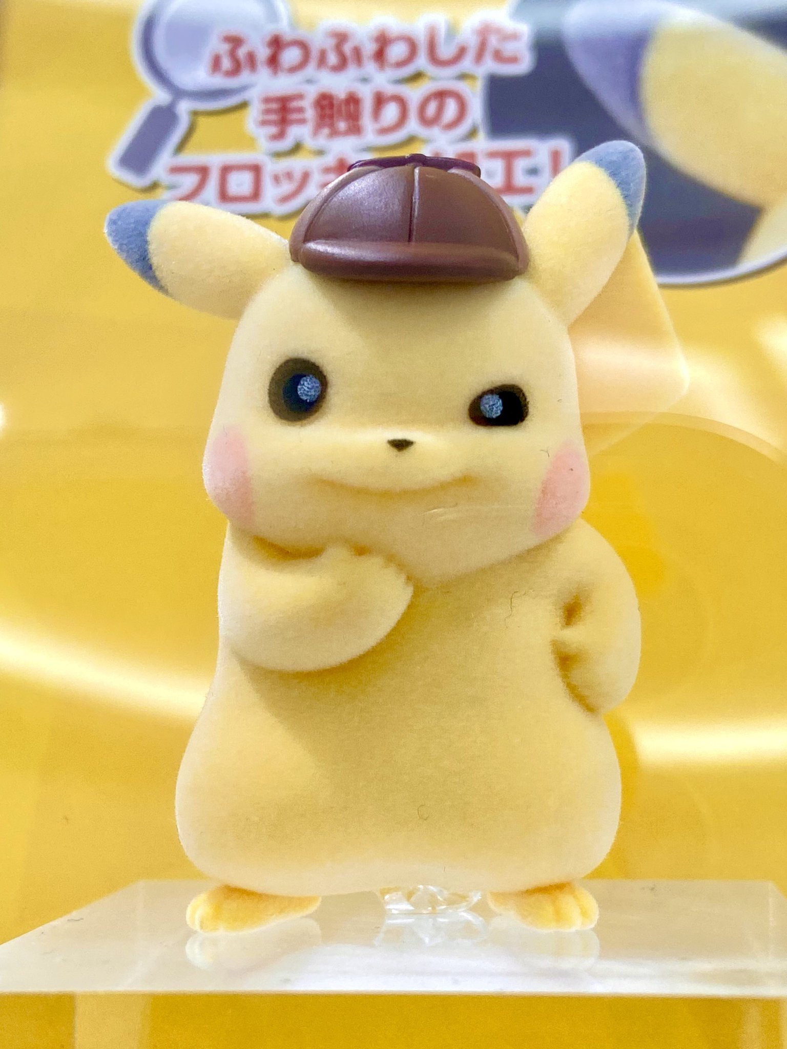 名探偵ピカチュウ　プロモ　ポケセン産セット ピカチュウプロモ 帰ってきた名探偵ピカチュウ 早期購入特典